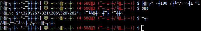 Слетела кодировка в консоли linux после просмотра бинарных файлов (крокозябры).